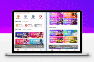 乐购最新的手机端UI重新版设计vue开发框架-百易源码网-免费源码,棋牌源码,源码交易,交易平台,网站源码,源码下载