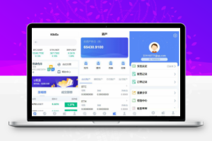 BBANK仿火币虚拟币交易所-百易源码网-免费源码,棋牌源码,源码交易,交易平台,网站源码,源码下载