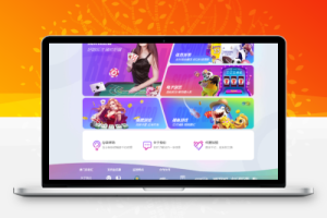 2024年最新第七个麒游真人接口公司模板源码-百易源码网-免费源码,棋牌源码,源码交易,交易平台,网站源码,源码下载