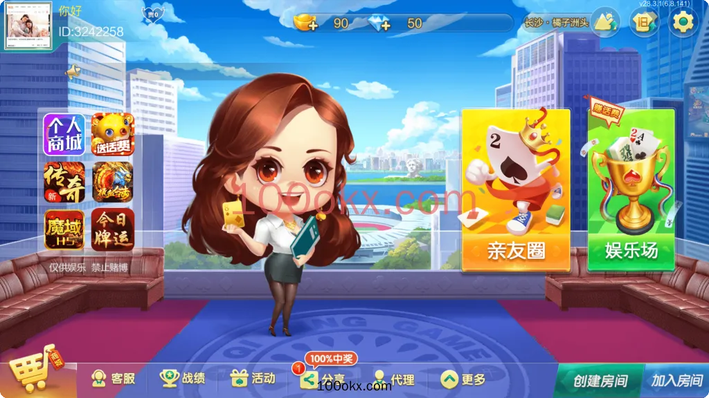 图片[1]-七星源码定制湖南全地区玩法全套双端完整/亲测可完美搭建-百易源码网-免费源码,棋牌源码,源码交易,交易平台,网站源码,源码下载