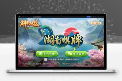 【七星湖南娄底】亲测定制版七星娄底麻将扑克字牌房卡端9子游戏+亲友圈乐豆模式+防沉迷模式+比赛模式+双端-百易源码网-免费源码,棋牌源码,源码交易,交易平台,网站源码,源码下载