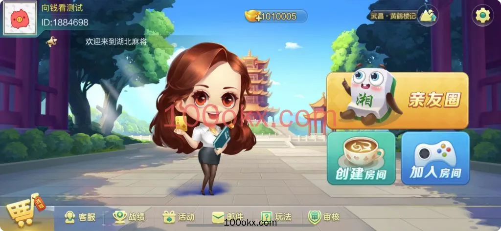 图片[1]-【接单组件】七星棋牌房卡大合集福娃-湖北-机器人-控制-百易源码网-免费源码,棋牌源码,源码交易,交易平台,网站源码,源码下载