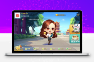 【接单组件】七星棋牌房卡大合集福娃-湖北-机器人-控制-百易源码网-免费源码,棋牌源码,源码交易,交易平台,网站源码,源码下载