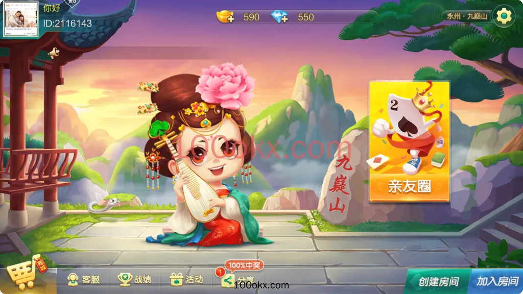 图片[1]-七星源码二开/定制永州麻将/地方棋牌全套双端完整，亲测可完美搭建-百易源码网-免费源码,棋牌源码,源码交易,交易平台,网站源码,源码下载
