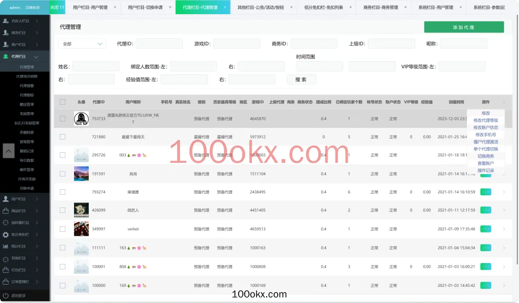 图片[9]-【七星江苏】亲测七星江苏麻将扑克房卡端20子游戏+亲友圈房卡模式+双端-百易源码网-免费源码,棋牌源码,源码交易,交易平台,网站源码,源码下载