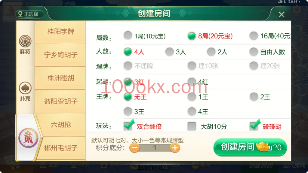 图片[4]-七星源码定制湖南全地区玩法全套双端完整/亲测可完美搭建-百易源码网-免费源码,棋牌源码,源码交易,交易平台,网站源码,源码下载