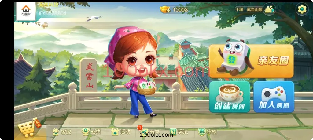 图片[4]-七星棋牌源码-6大省区顶级运营产品-6端200子游戏玩法全开源修复版源码开源+乐豆+防沉迷+比赛场+控制-百易源码网-免费源码,棋牌源码,源码交易,交易平台,网站源码,源码下载