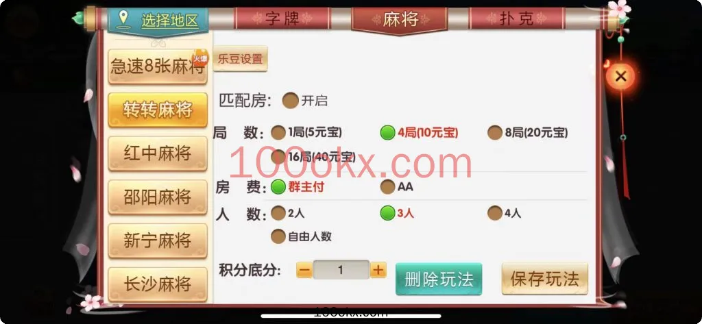 图片[10]-【接单组件】湖南邵阳等地区-七星棋牌房卡大合集福娃-机器人-控制-百易源码网-免费源码,棋牌源码,源码交易,交易平台,网站源码,源码下载