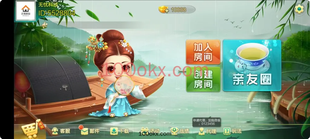 图片[3]-七星棋牌源码-6大省区顶级运营产品-6端200子游戏玩法全开源修复版源码开源+乐豆+防沉迷+比赛场+控制-百易源码网-免费源码,棋牌源码,源码交易,交易平台,网站源码,源码下载