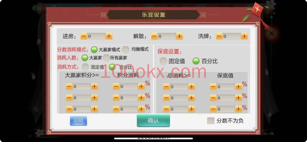 图片[10]-【接单组件】七星棋牌房卡大合集福娃-湖北-机器人-控制-百易源码网-免费源码,棋牌源码,源码交易,交易平台,网站源码,源码下载