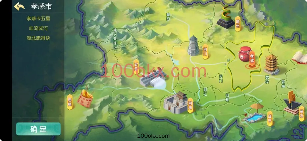 图片[4]-【七星湖北】湖北麻将字牌房卡端44子游戏+亲友圈乐豆模式+双端-百易源码网-免费源码,棋牌源码,源码交易,交易平台,网站源码,源码下载