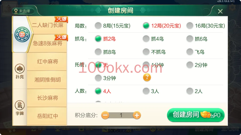 图片[2]-七星源码定制湖南全地区玩法全套双端完整/亲测可完美搭建-百易源码网-免费源码,棋牌源码,源码交易,交易平台,网站源码,源码下载