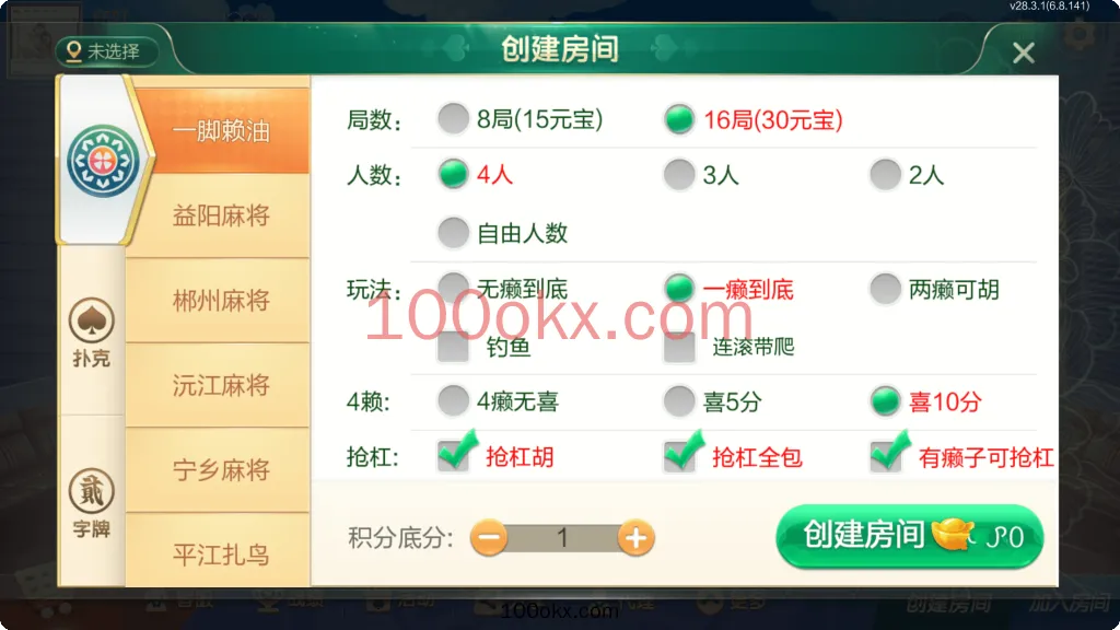 图片[3]-七星源码定制湖南全地区玩法全套双端完整/亲测可完美搭建-百易源码网-免费源码,棋牌源码,源码交易,交易平台,网站源码,源码下载