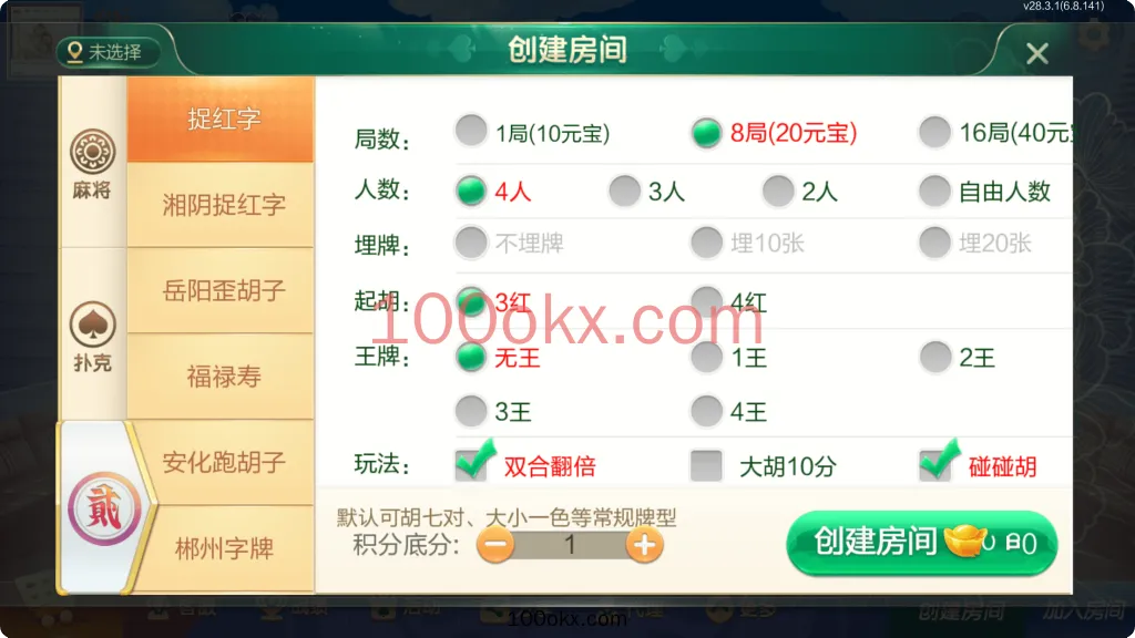 图片[5]-七星源码定制湖南全地区玩法全套双端完整/亲测可完美搭建-百易源码网-免费源码,棋牌源码,源码交易,交易平台,网站源码,源码下载