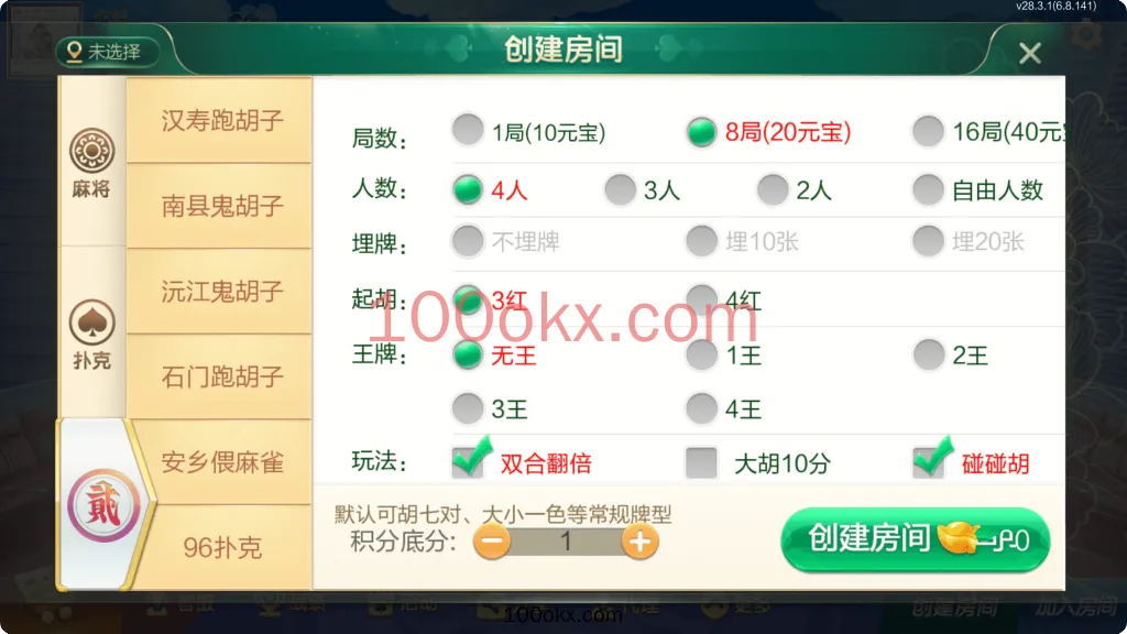 图片[7]-七星源码定制湖南全地区玩法全套双端完整/亲测可完美搭建-百易源码网-免费源码,棋牌源码,源码交易,交易平台,网站源码,源码下载