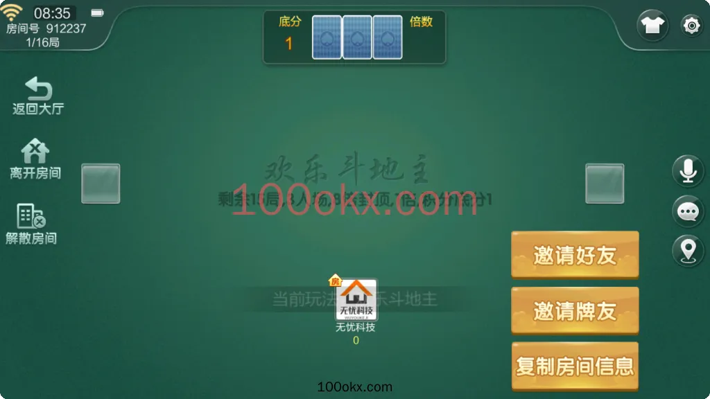 图片[19]-七星棋牌聚友汇房卡大合集-湖南地区-乐豆模式-搭建教程-百易源码网-免费源码,棋牌源码,源码交易,交易平台,网站源码,源码下载