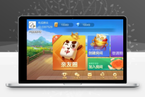 【七星广东】二开浠水麻将扑克房卡端9子游戏+比赛场防沉迷模式+双端-百易源码网-免费源码,棋牌源码,源码交易,交易平台,网站源码,源码下载