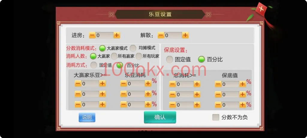 图片[7]-最新更新七星娱乐六地方玩法源码-百易源码网-免费源码,棋牌源码,源码交易,交易平台,网站源码,源码下载