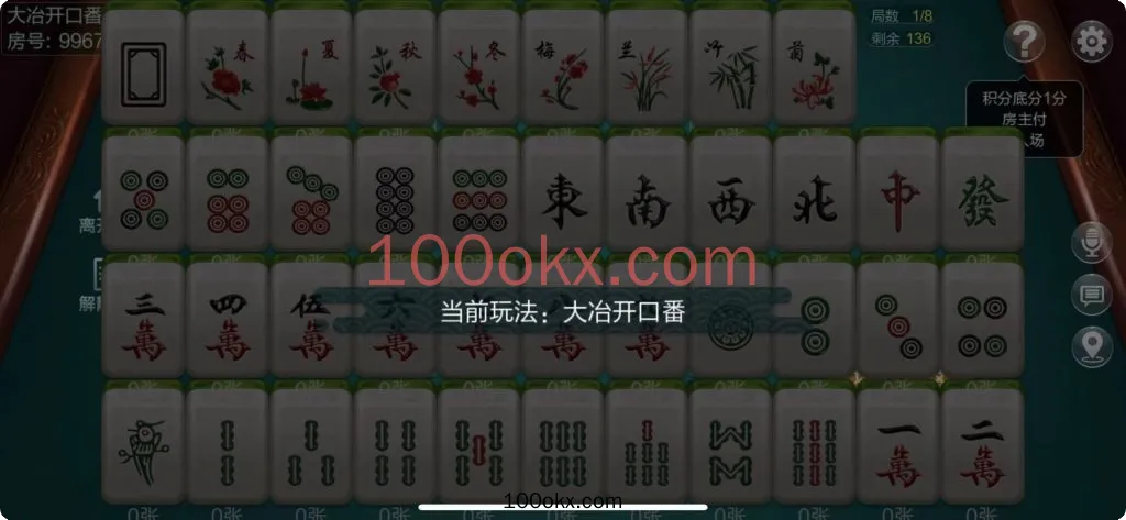 图片[12]-【接单组件】七星棋牌房卡大合集福娃-湖北-机器人-控制-百易源码网-免费源码,棋牌源码,源码交易,交易平台,网站源码,源码下载