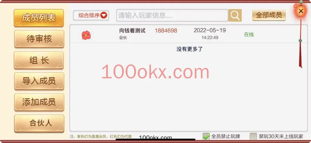 图片[9]-【接单组件】七星棋牌房卡大合集福娃-湖北-机器人-控制-百易源码网-免费源码,棋牌源码,源码交易,交易平台,网站源码,源码下载