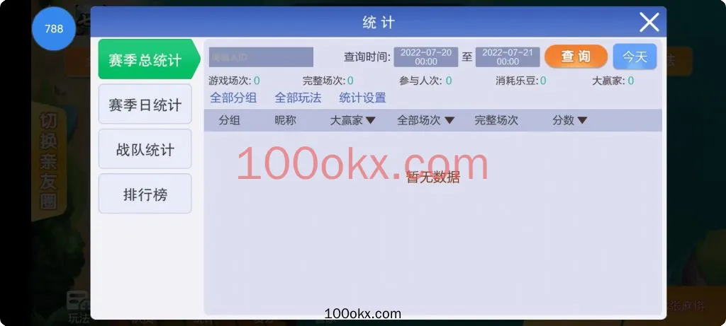 图片[15]-【接单组件】七星棋牌房卡大合集-易乐-乐豆模式+房卡-百易源码网-免费源码,棋牌源码,源码交易,交易平台,网站源码,源码下载