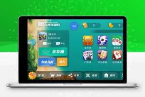 【接单组件】七星棋牌房卡大合集-易乐-乐豆模式+房卡-百易源码网-免费源码,棋牌源码,源码交易,交易平台,网站源码,源码下载