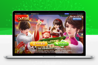 【七星江苏】亲测七星江苏麻将扑克房卡端20子游戏+亲友圈房卡模式+双端-百易源码网-免费源码,棋牌源码,源码交易,交易平台,网站源码,源码下载