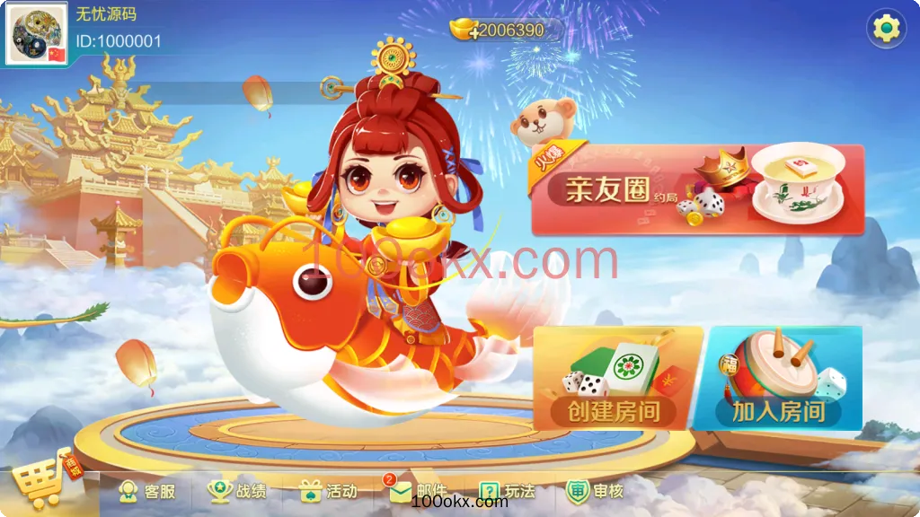 图片[5]-七星棋牌源码-6大省区顶级运营产品-6端200子游戏玩法全开源修复版源码开源+乐豆+防沉迷+比赛场+控制-百易源码网-免费源码,棋牌源码,源码交易,交易平台,网站源码,源码下载