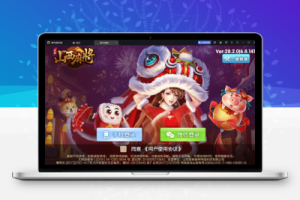 【七星山西】亲测定制版七星山西晋中吕梁临汾忻州大同运城房卡端+亲友圈+比赛模式-百易源码网-免费源码,棋牌源码,源码交易,交易平台,网站源码,源码下载