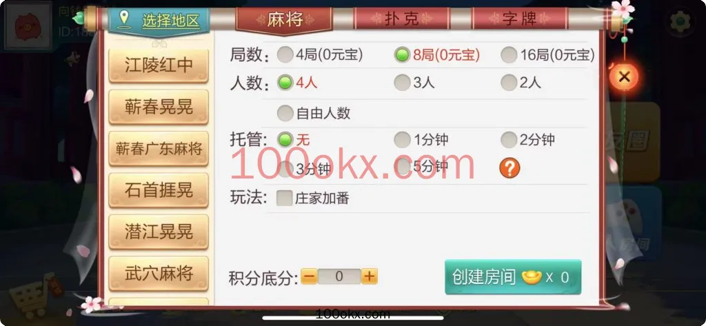 图片[3]-【接单组件】七星棋牌房卡大合集福娃-湖北-机器人-控制-百易源码网-免费源码,棋牌源码,源码交易,交易平台,网站源码,源码下载