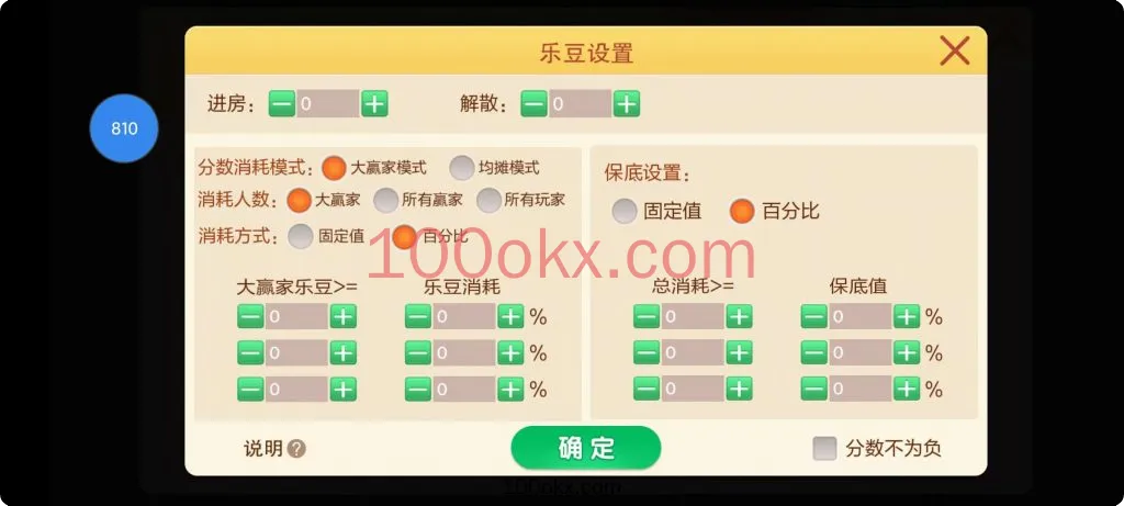 图片[17]-【接单组件】七星棋牌房卡大合集-易乐-乐豆模式+房卡-百易源码网-免费源码,棋牌源码,源码交易,交易平台,网站源码,源码下载