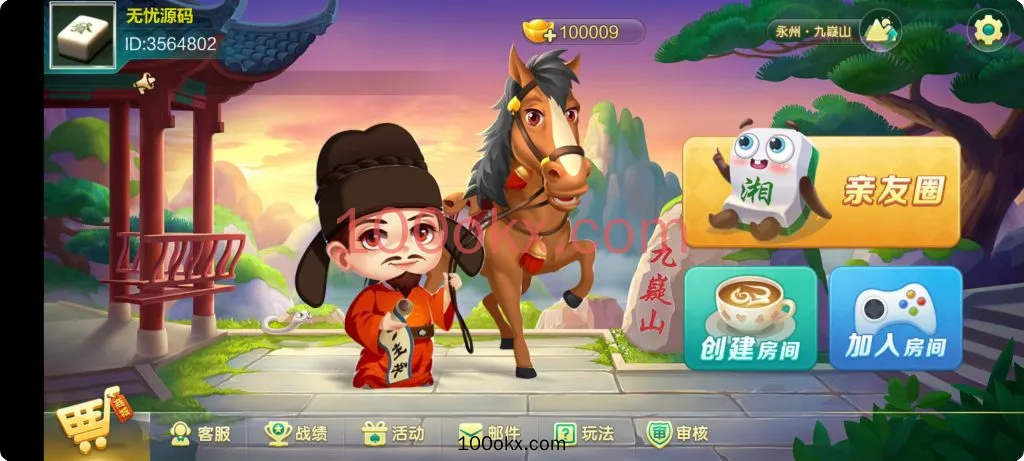 图片[1]-最新更新七星娱乐六地方玩法源码-百易源码网-免费源码,棋牌源码,源码交易,交易平台,网站源码,源码下载