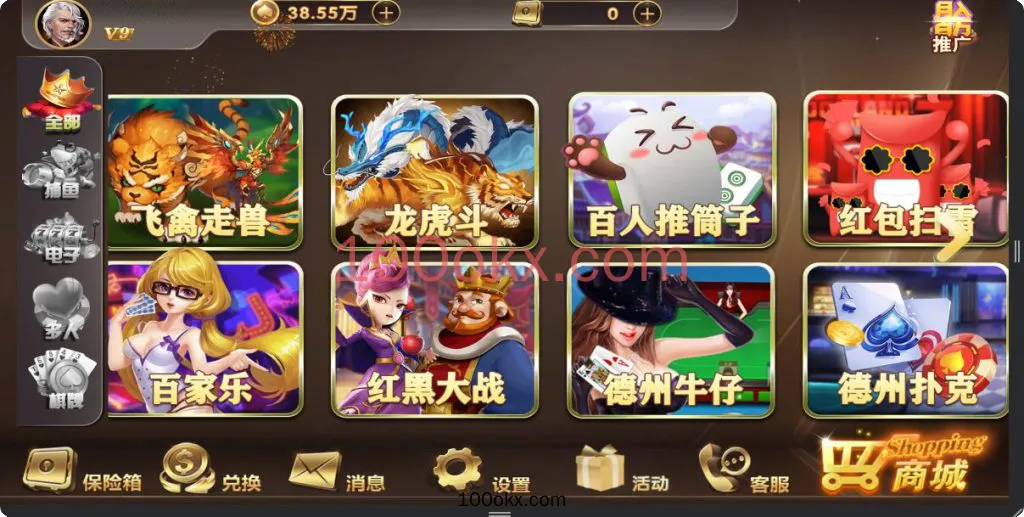 图片[2]-创胜新版H5电玩城棋牌组件全套+加解密脚本-百易源码网-免费源码,棋牌源码,源码交易,交易平台,网站源码,源码下载